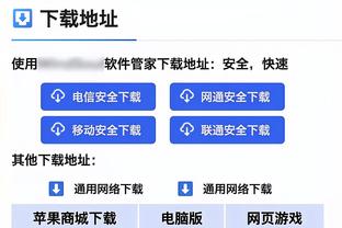 必威登录注册网址查询截图2